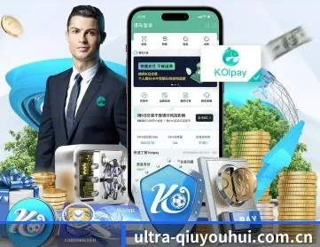 球友会官网 APP