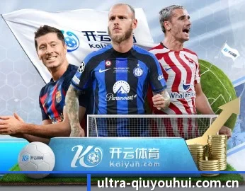 球友会官网 APP