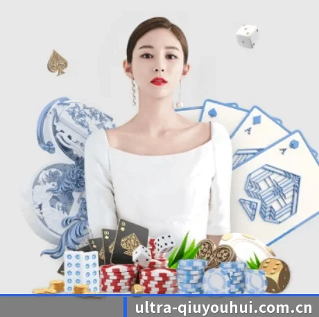 球友会官网 APP 界面