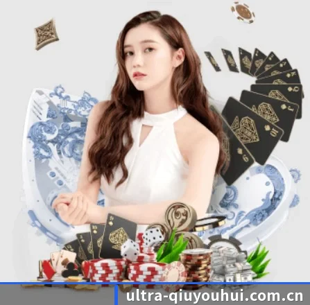 球友会官网围绕看球场景设计的核心服务